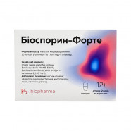 Купить Биоспорин форте капсулы для нормализации микрофлоры кишечника (с 12 лет) №10 в Тюмени